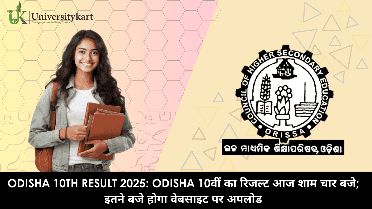 Odisha 10th Result 2025