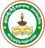 SVCR Government Degree College, Palamaner Logo