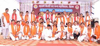 Group photo Maharani Kishori Jat Kanya Mahavidyalya, Rohtak  in Rohtak