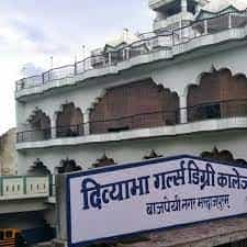 DGDC College View