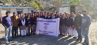 Image for Government Polytechnic Chopta - [GPC], Rudraprayag in Rudraprayag	