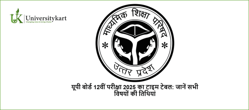 UP Board 12th Exam 2025 Datesheet Jaari