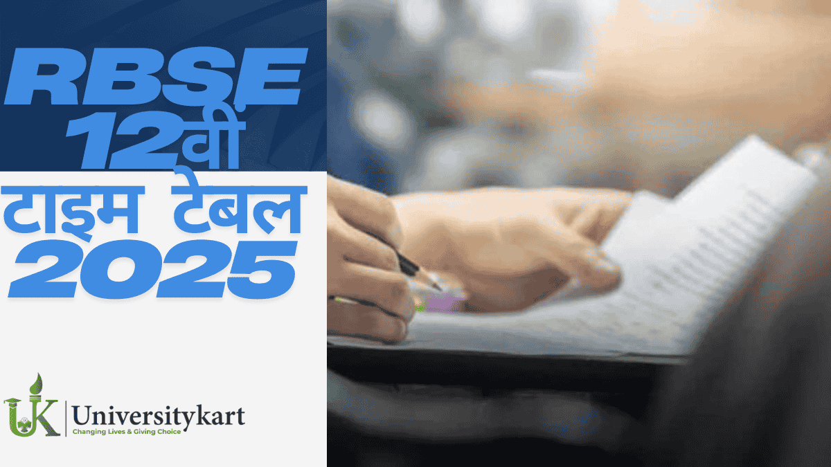 RBSE 12??? ???? ???? 2025