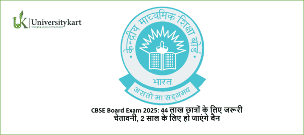 CBSE Board Exam 2025
