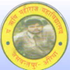 PTRMM logo