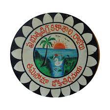 Government Degree College, Razole Logo