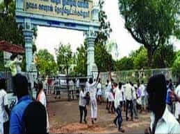 Sports Photo Nadar Mahajana Sangam Kamaraj College Of Education, Kanyakumari in Kanyakumari