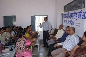 Session Photo Veer Kunwar Singh University in Bhojpur	