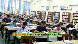 Library Vasavi Polytechnic College (VPC, Kurnool) in Kurnool	