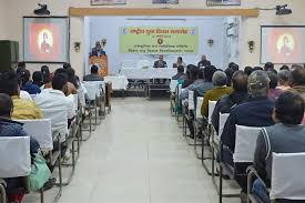 Seminar Bihar Animal Sciences University  in Araria	