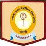 APMDC Logo