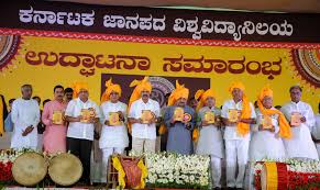 Program at Karnataka Janapada Vishwavidyalaya in Haveri