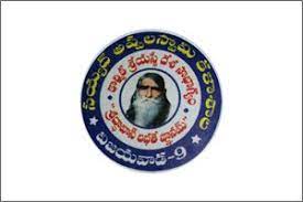 Syed Appalaswamy College, Vijayawada Logo