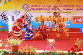 Annual Day Function Photo Adhiparasakthi Agricultural College, Vellore in Vellore