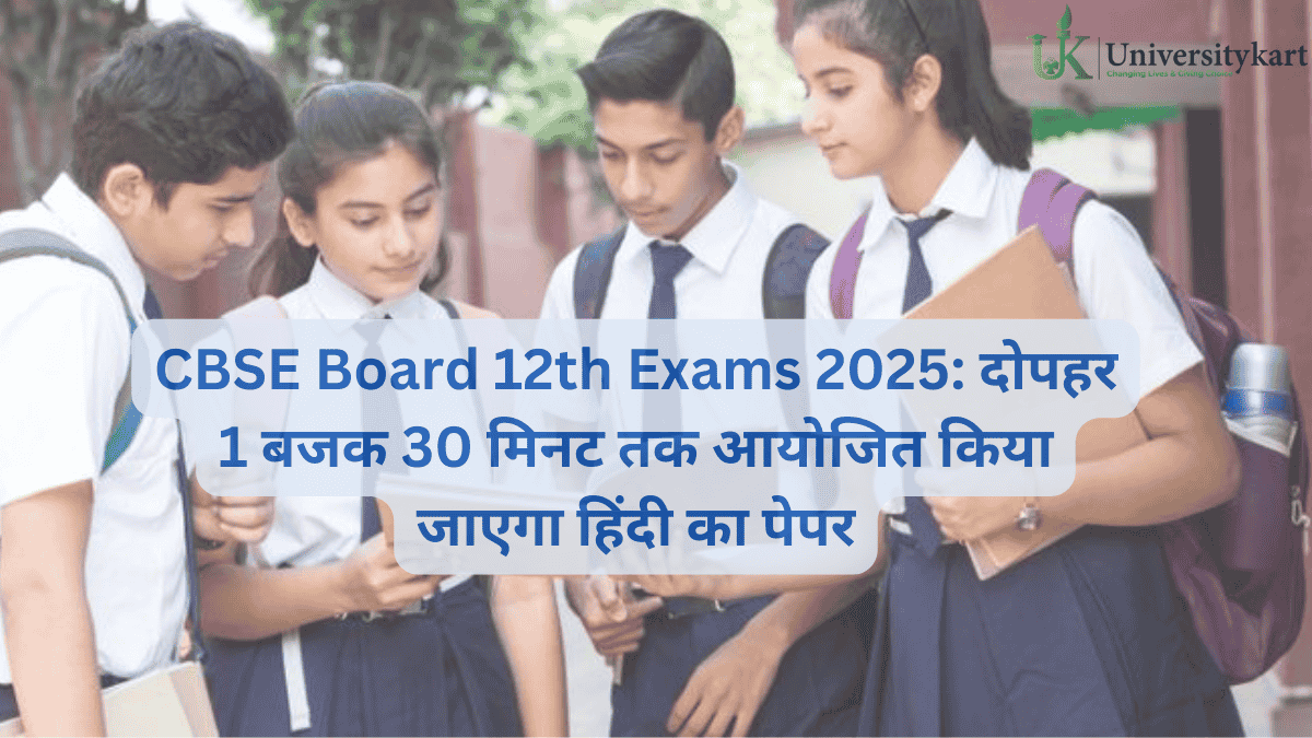 CBSE Board 12th Hindi Exam 2025