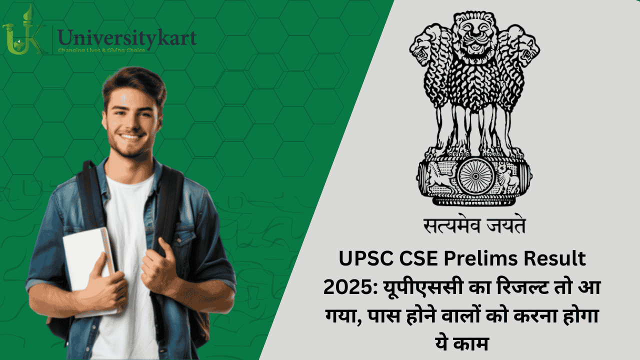 UPSC CSE Prelims Result 2025