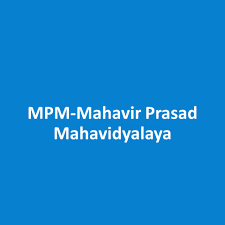 Mahaveer Prasad Mahavidyalaya logo