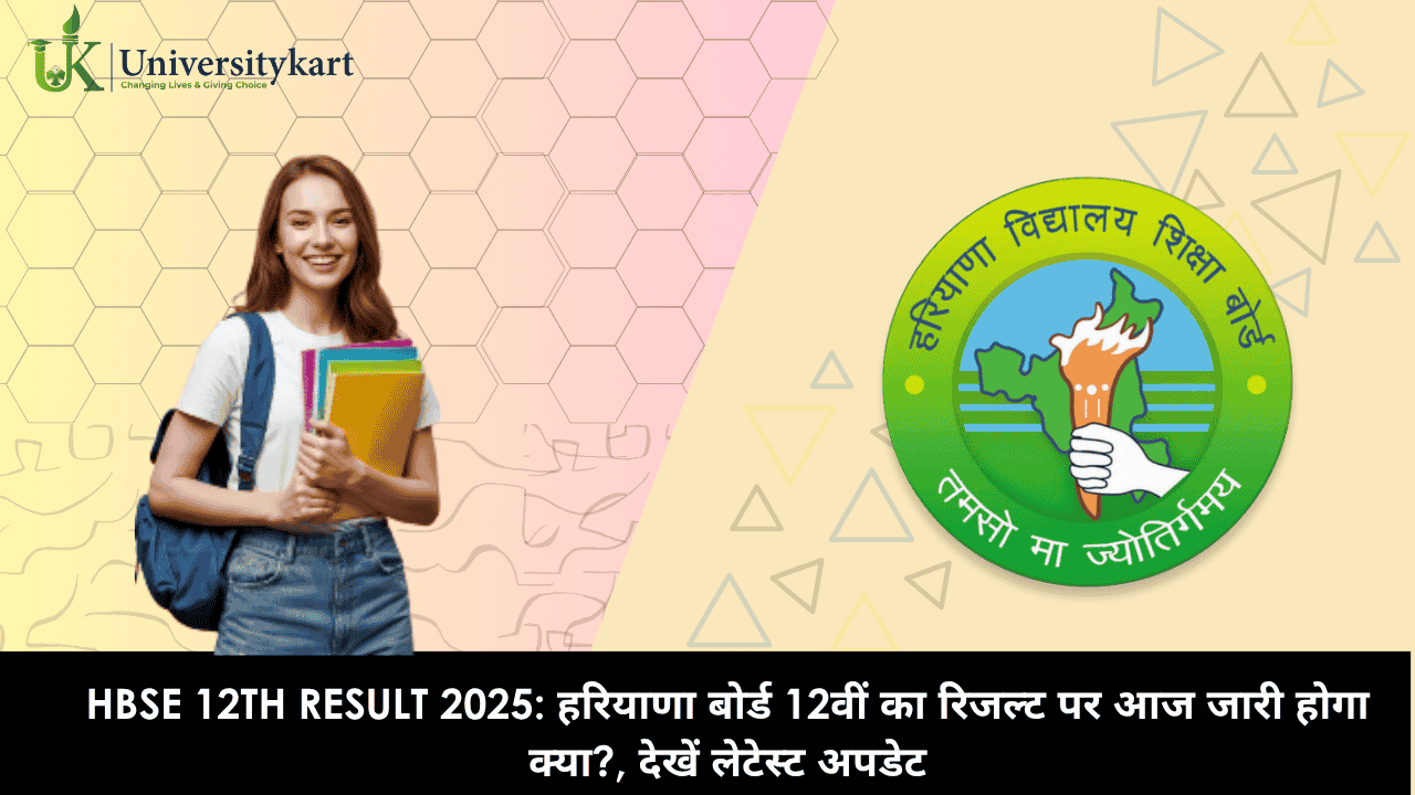 HBSE 12th Result 2025 OUT