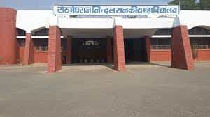 Admin Department S.M.R.J. Government College Siwani, in Bhiwani	