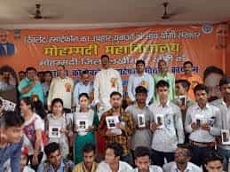 Group photo Mohammadi Mahavidyalaya (MM,Mohammadi) in Lakhimpur Kheri