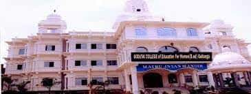 Godutai College Of Education For Women, Gulbarga in Gulbarga