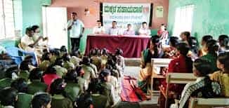 Students of Government Degree College, Seethanagaram in East Godavari	