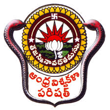 Andhra University College of Engineering, Visakhapatnam Logo