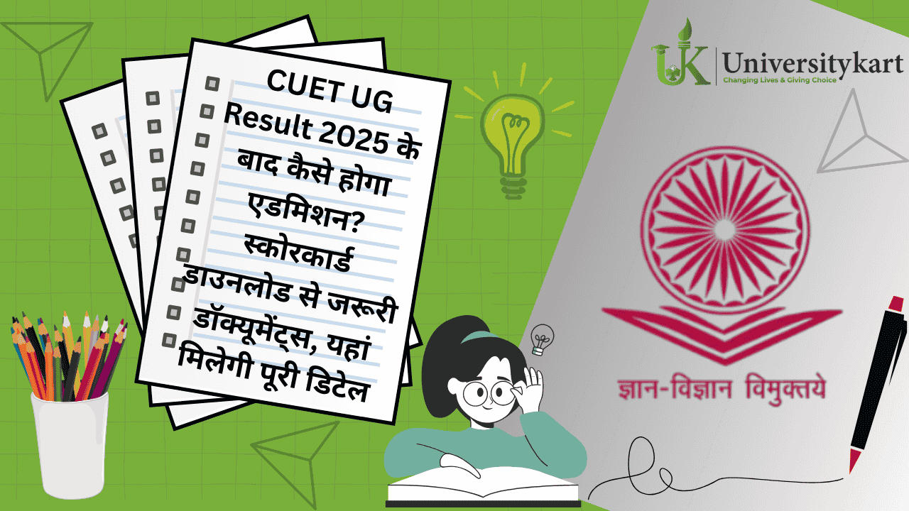 CUET UG Result 2025 Live
