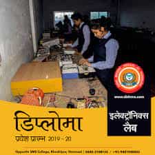 Work shop  Shree Bhagwat Institute of Technology (SBIT, Varanasi) in Varanasi