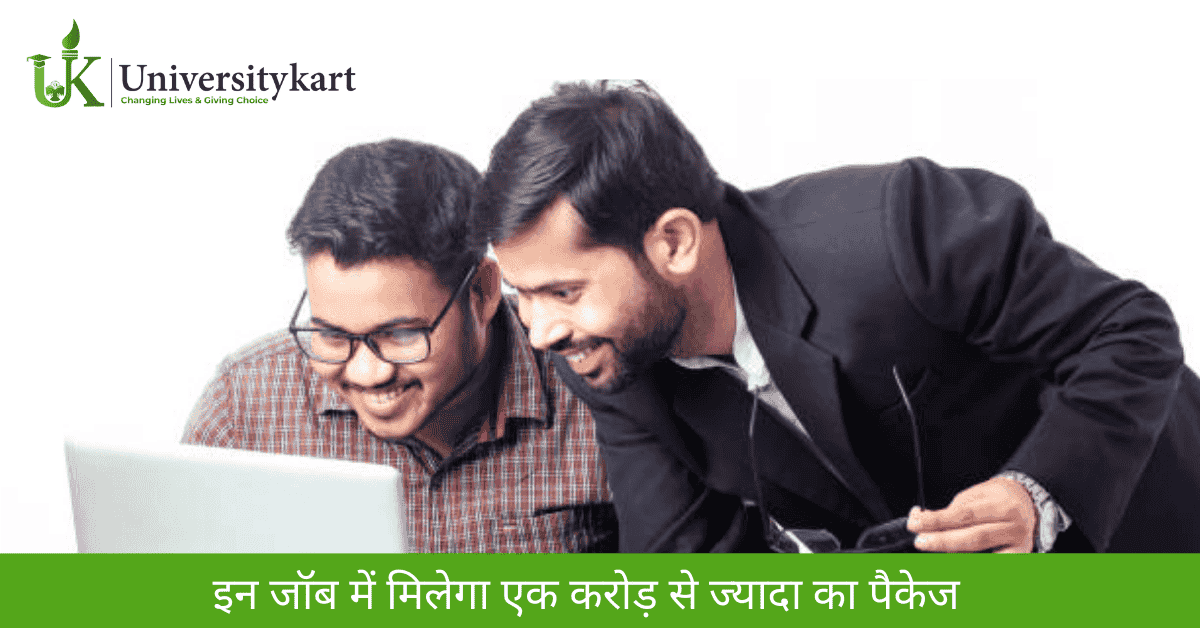 Top High Paying Jobs In India