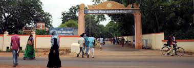 Main Gate Alagappa Government Arts College, Karaikudi in Karaikudi