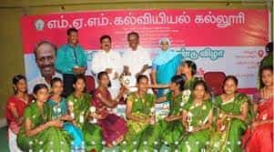 Award Function Photo M.A.M College Of Education, Tiruchirappalli in Tiruchirappalli