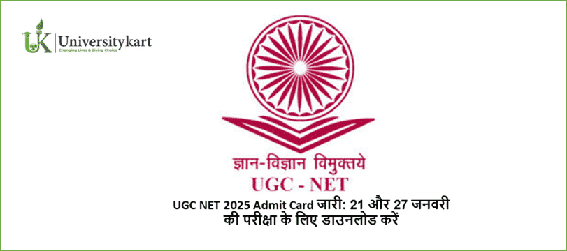 UGC NET 2025 Admit Card Out