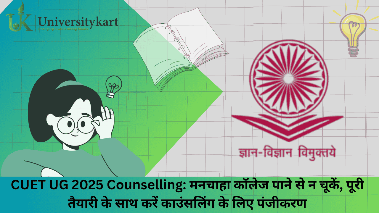CUET UG 2025 Counselling