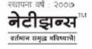 NCITPS For Logo