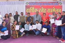 College Faculty Government Darbar Shastri  Sanskrit College, (GDSSC Jodhpur)