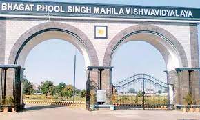 Front Gate Photo Bhagat Phool Singh Mahila Vishwavidyalaya in Sonipat