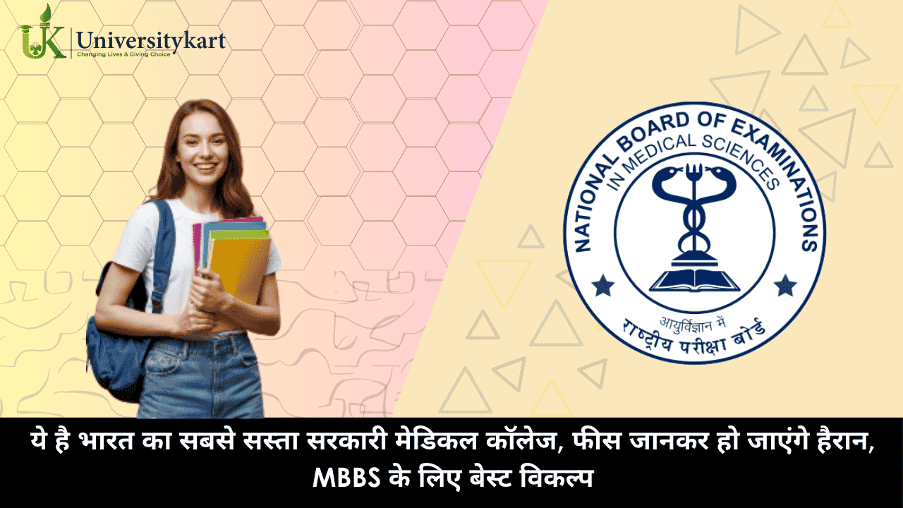 Cheapest Medical College in India