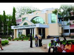 Image for Kakatiya University in Hanmakonda	