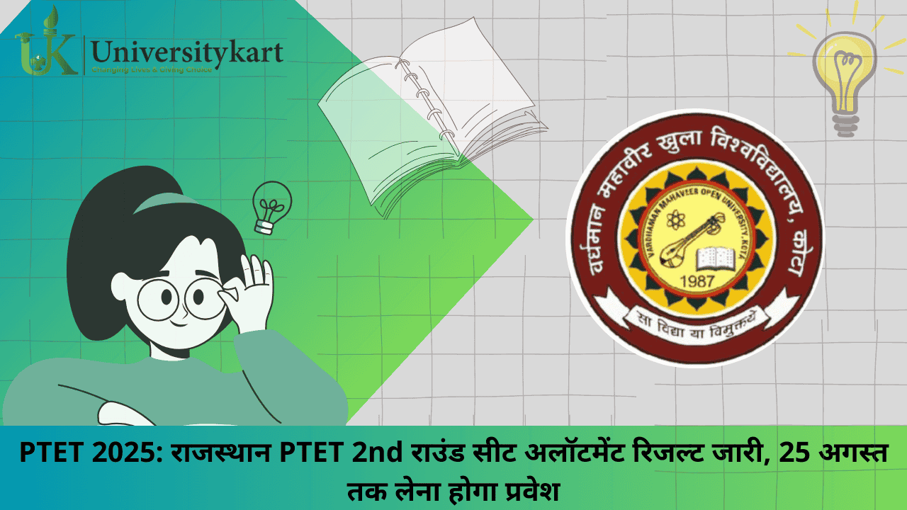 Rajasthan PTET 2025 Second Round Seat Allotment