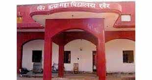 Image for Khair Kanya Mahavidhyalaya (KKM), Aligarh in Agra
