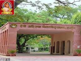 Main Gate  Devi Ahilya Vishwavidyalaya in Indore