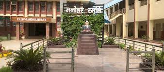 Campus Manohar Memorial College in Fatehabad	