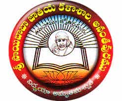 Sri Sai Baba National Degree College, Anantapur Logo