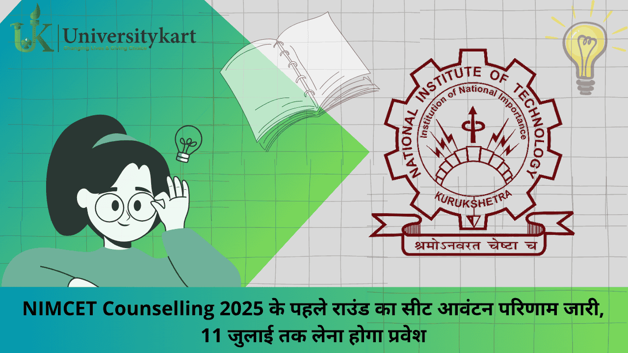 NIMCET Counselling 2025 Live