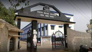 Campus South Malda College (SMC), Malda