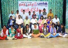 Group photo Park Amc Polytechnic College, Coimbatore 