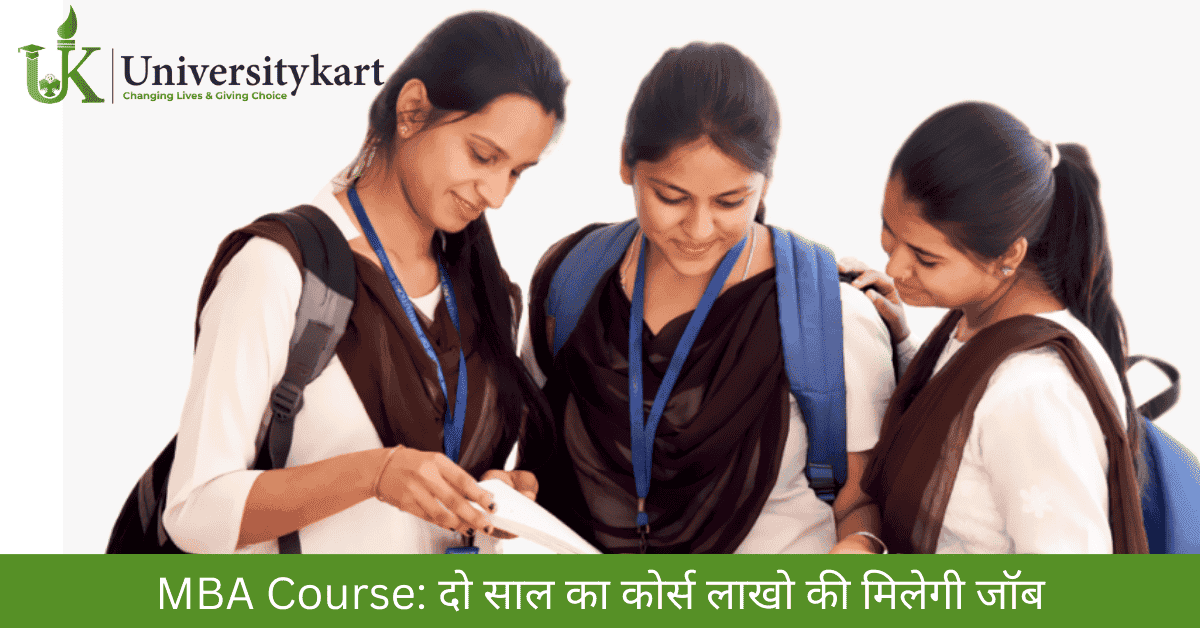 MBA Course Benefits