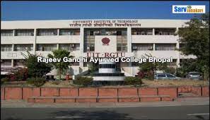 Campus Rajeev Gandhi College, in Bhopal