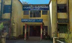 Image for Government Polytechnic, Uttarkashi in Uttarkashi	